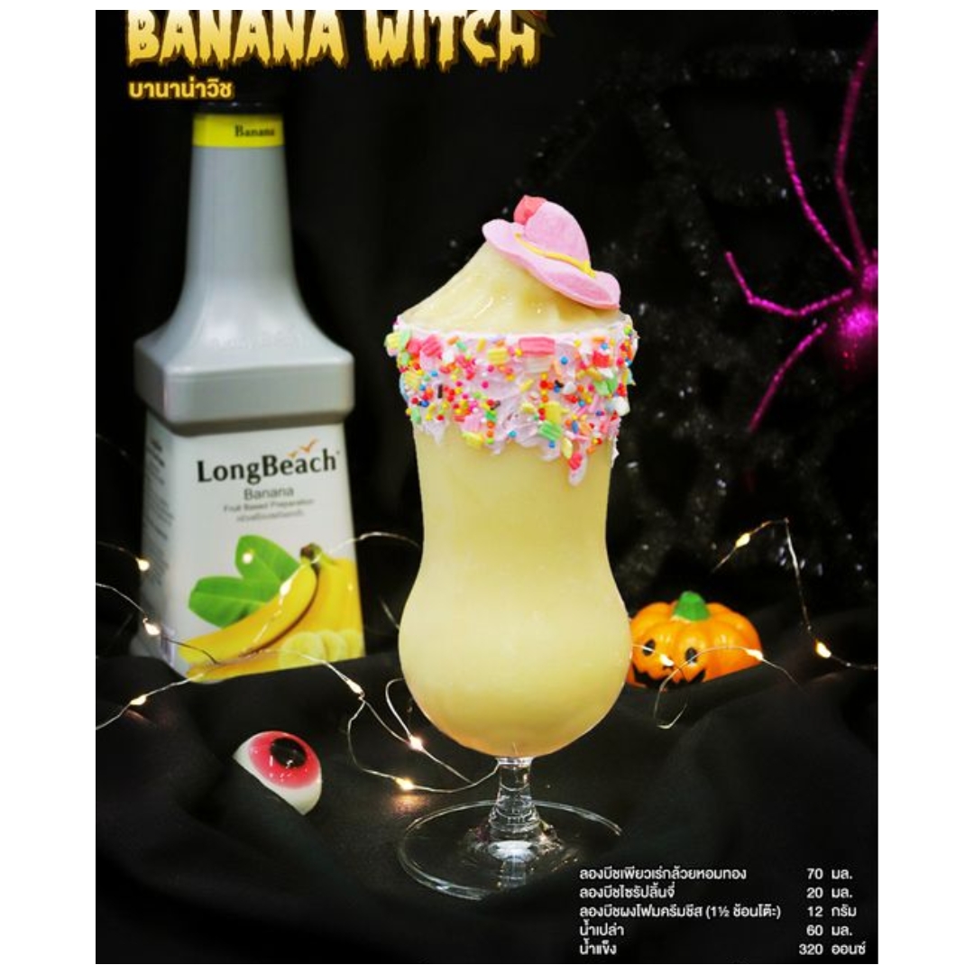 ลองบีชเพียวเร่กล้วย 900 มล. LongBeach Banana 900 ml รหัส 2609