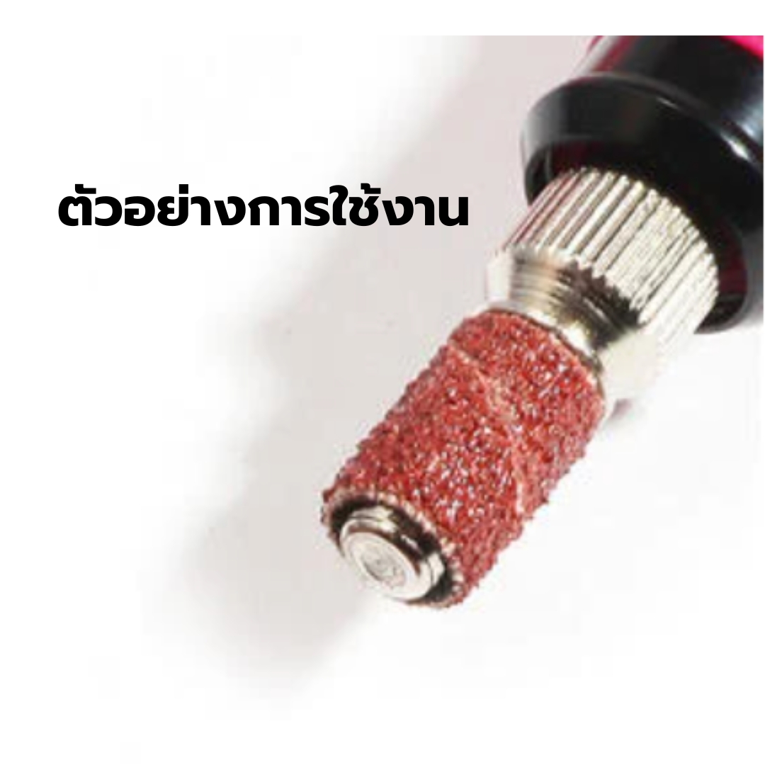 อะไหล่แหวนทราบขัดเล็บ กว้าง 6.35 ซม. สูง 12.7 ซม. รหัส 2596 (ราคาต่อชิ้น)