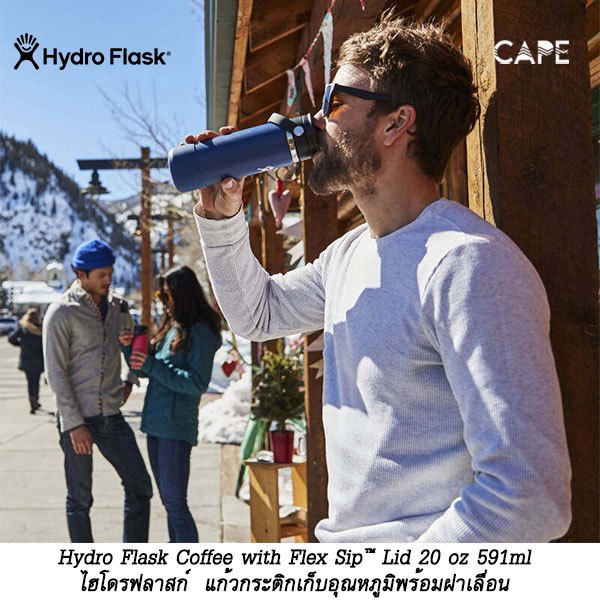 Hydro Flask Coffee with Flex Sip™ Lid 20 oz 591ml ไฮโดรฟลาสก์ แก้วกระติกเก็บอุณหภูมิพร้อมฝาเลื่อน ยกดื่มกาแฟหรือน้ำ