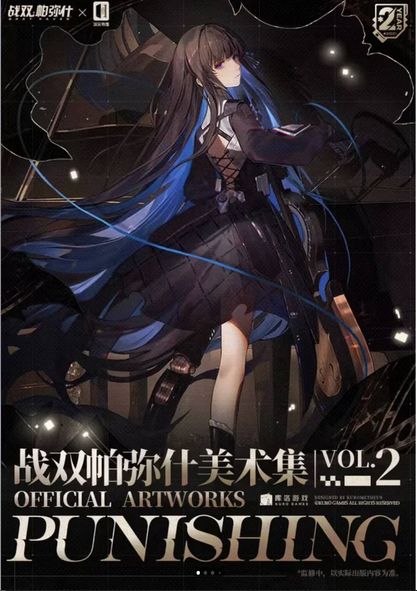 Official GRAY RAVEN：PUNISHING Picture Book Vol.2