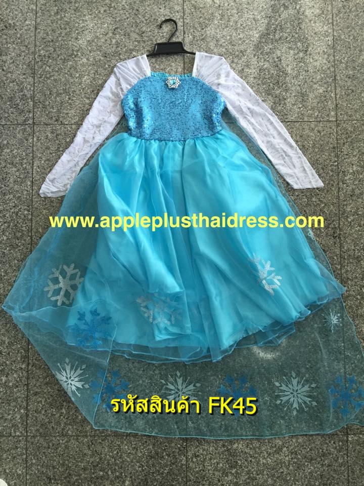 ชุดเอลซ่า Frozen