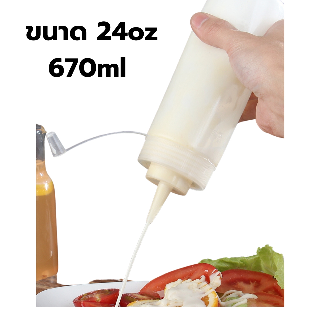 ขวดบีบพลาสติก นมข้นสลัดมะเขือเทศซูชิชานมกาแฟ ขนาด 24oz 670ml (สีขาว) รหัส 1858
