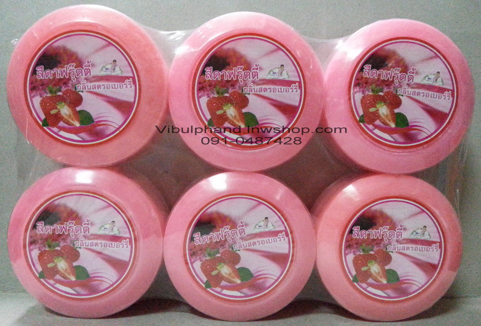 สีดาสบู่สมุนไพร