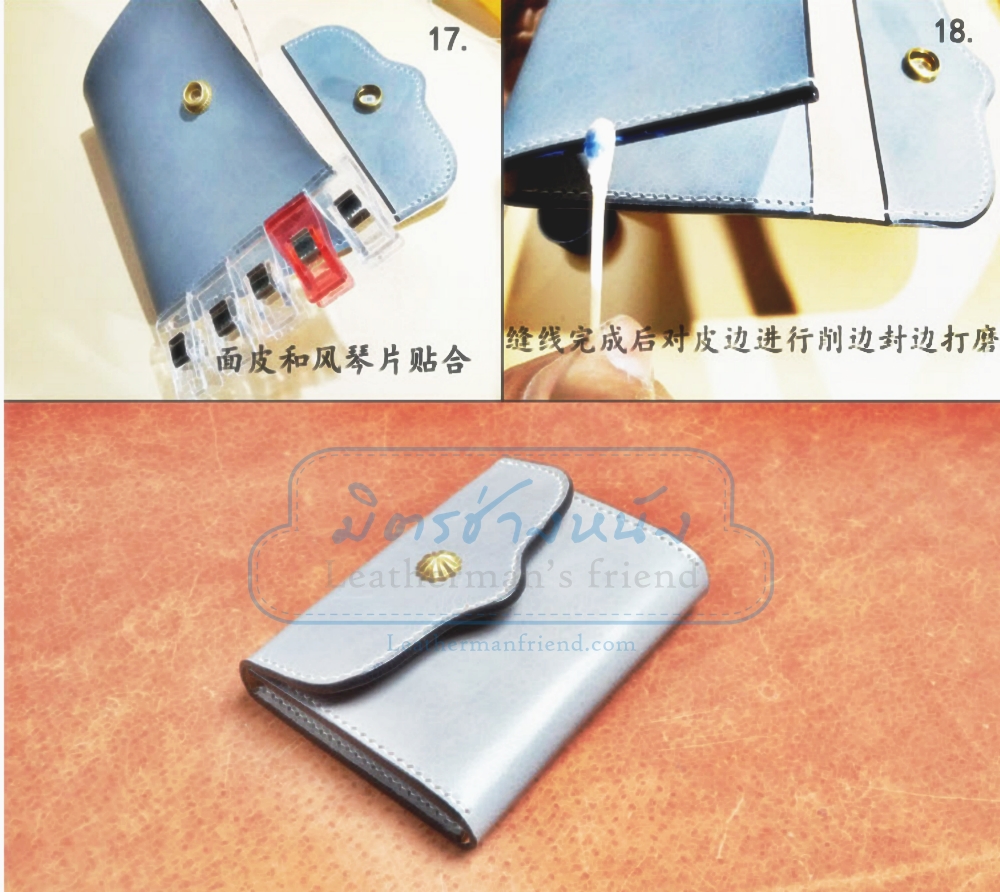 แพทเทิร์น กระเป๋าสตางค์ ผู้หญิง ใบกลาง พับปิดลง