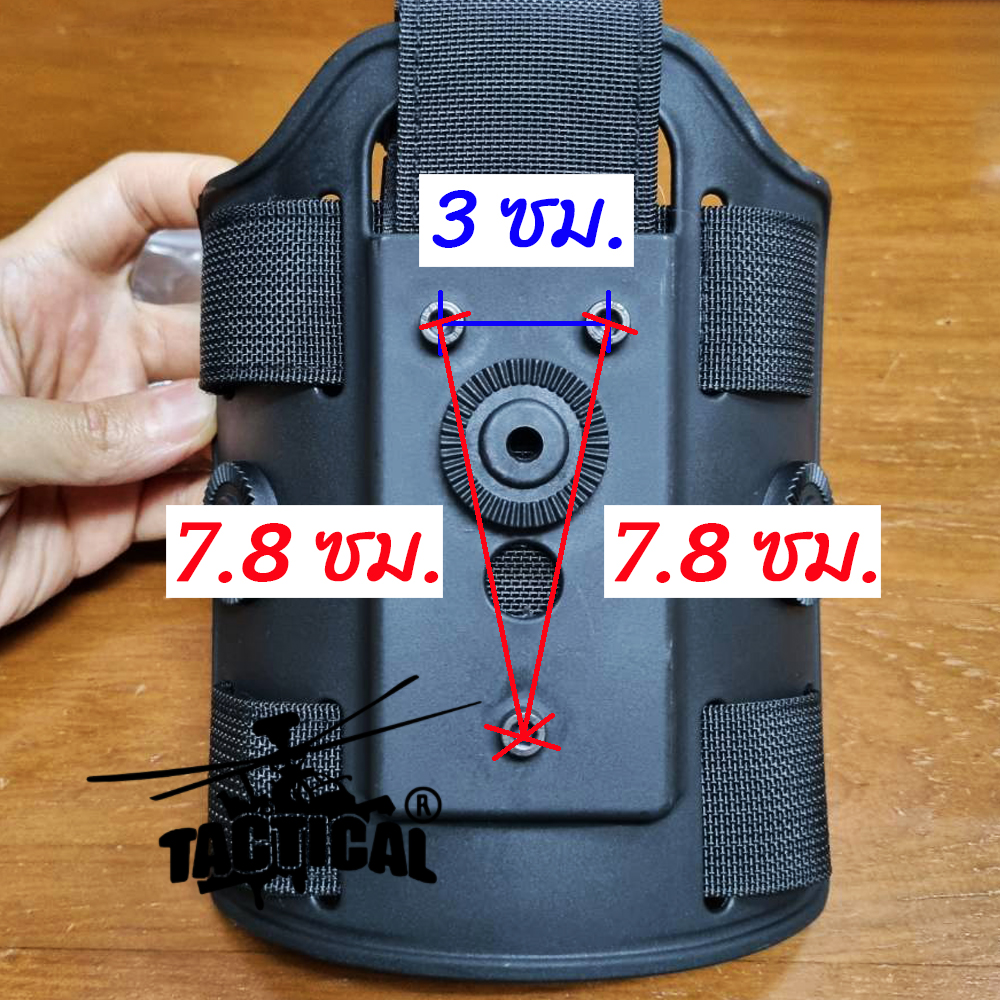 เพลทรัดขา ใส่ได้ทั้ง IMI / Cytac / Amomax