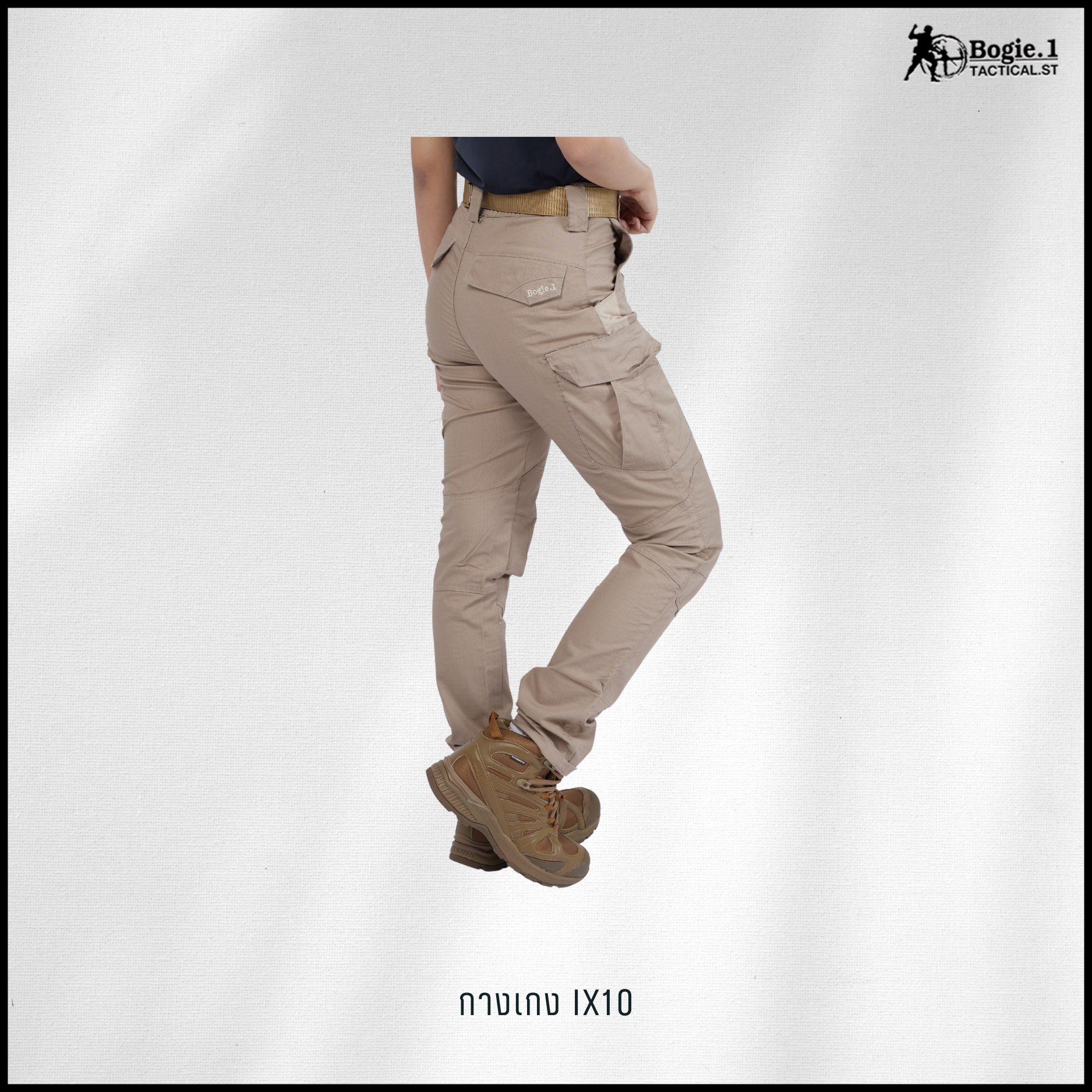 กางเกงโบกี้วัน IX10 (4 สี)