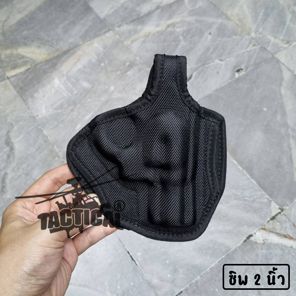 ซองปืนขึ้นรูป ผ้า