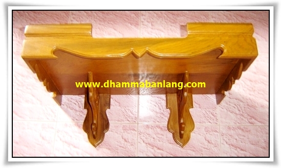 หิ้งพระขอบบัว ไม้สัก สีไม้สักธรรมชาติ มีให้เลือก 8 ขนาด (หน้ากว้าง 30 - 100 ซม.)