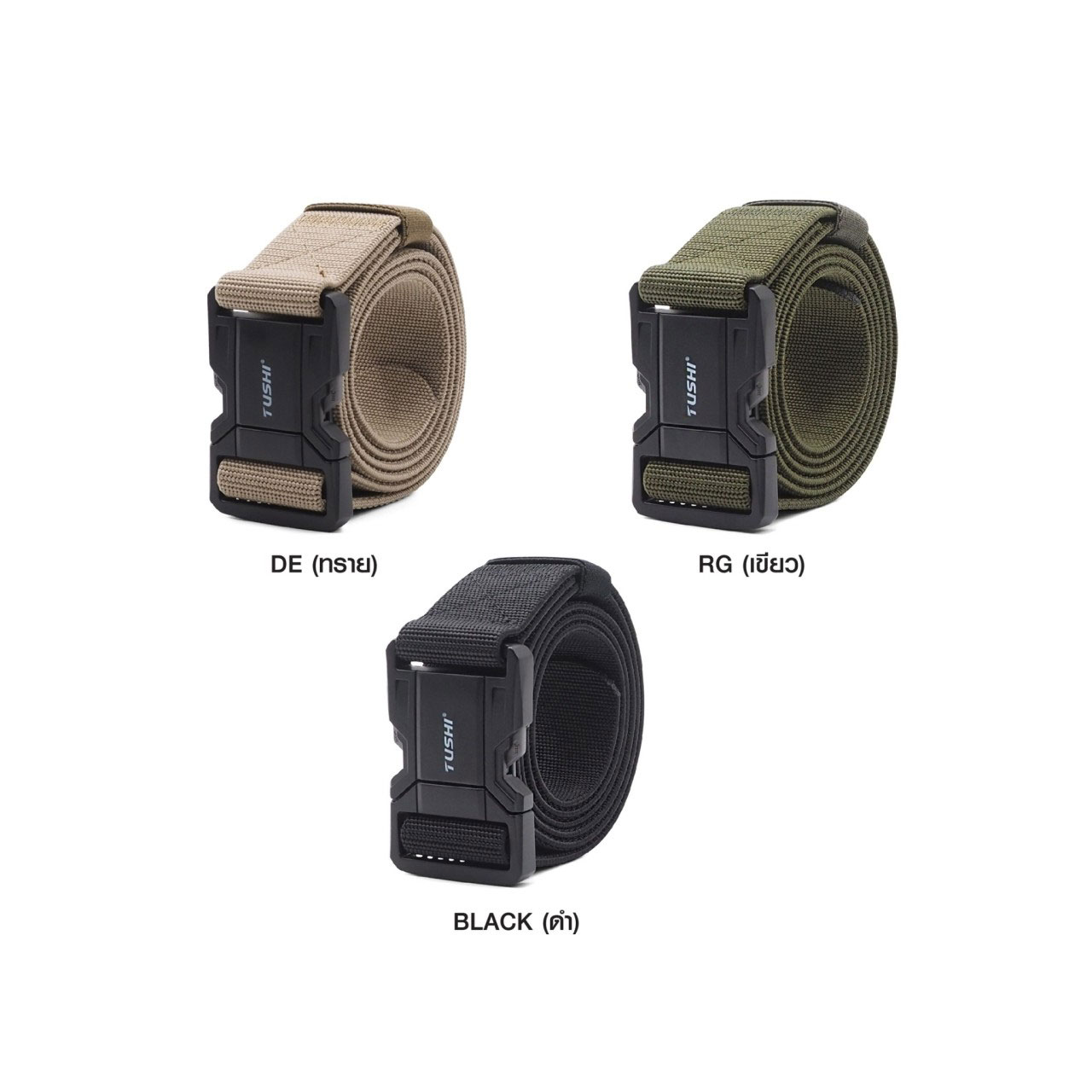 เข็มขัดหัวล็อค รุ่น 916