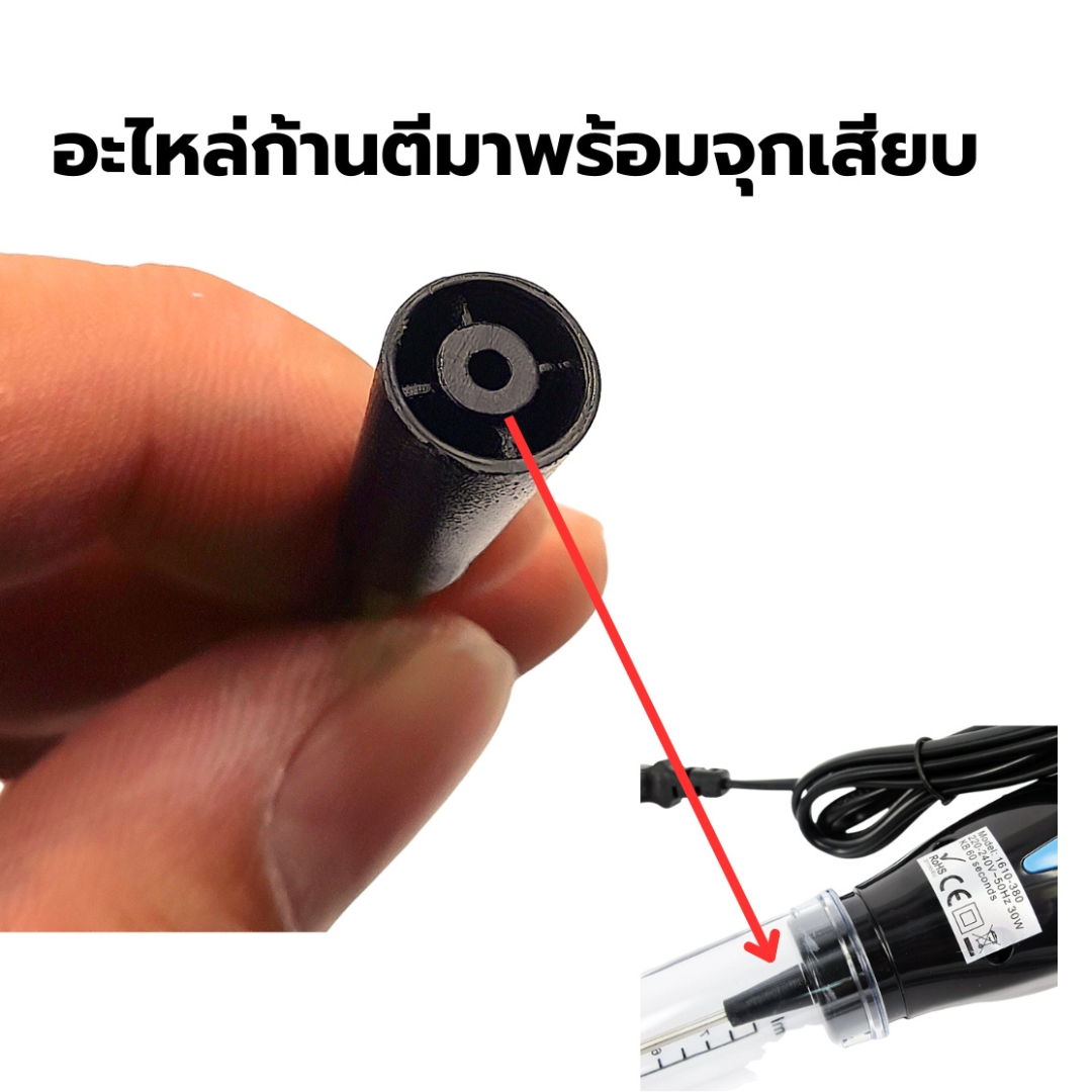 อะไหล่ก้านตีผสม ABS สีดำ สำหรับละลายผงโกโก้ผงชามัชชะผงนมของเครื่องตีฟองนม ไอมิกซ์ I-MIX 1610-380 รหัส 0776