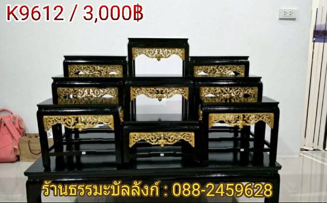 โต๊ะหมู่บูชา หมู่ 9 หน้า 6 กระจังทอง ไม้ทุเรียน ขาตรง สีโอ๊ค (คลิ๊กดูขนาด)