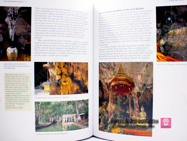 Caves of Northern Thailand- ข้อมูลถ้ำในภาพเหนือประเทศไทย