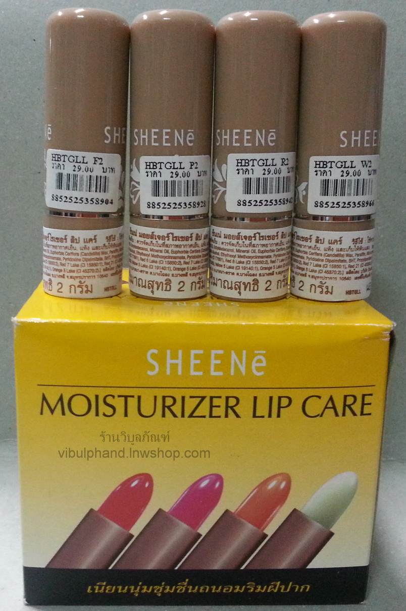 SHEENe ลิปมันเปลี่ยนสี 2กรัม