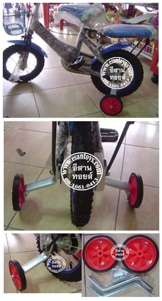 ล้อพ่วงข้างจักรยาน