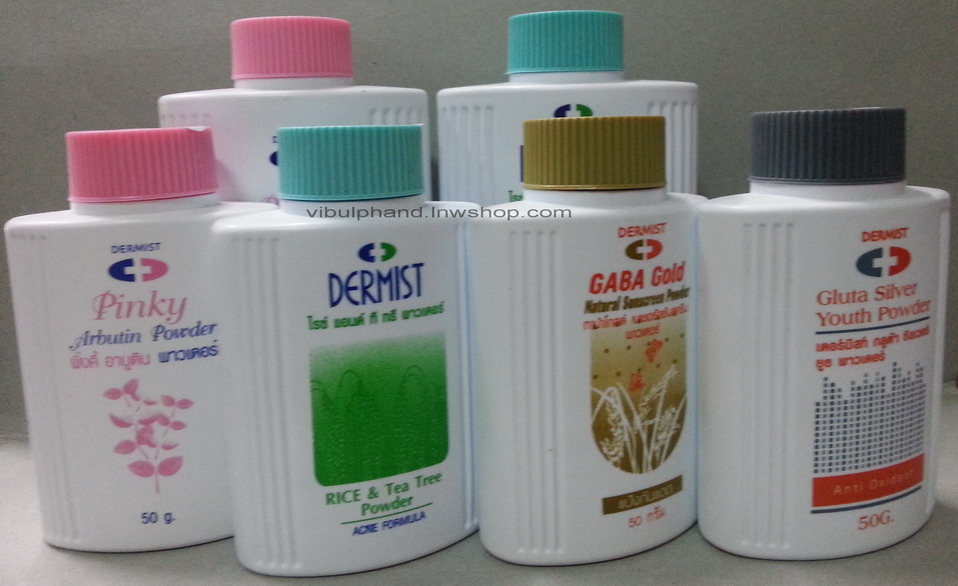 Dermist เดอร์มิสท์แป้งฝุ่นเนื้อละเอียด