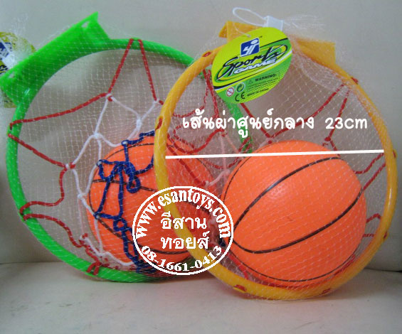 ห่วงบาส+ลูกบาส