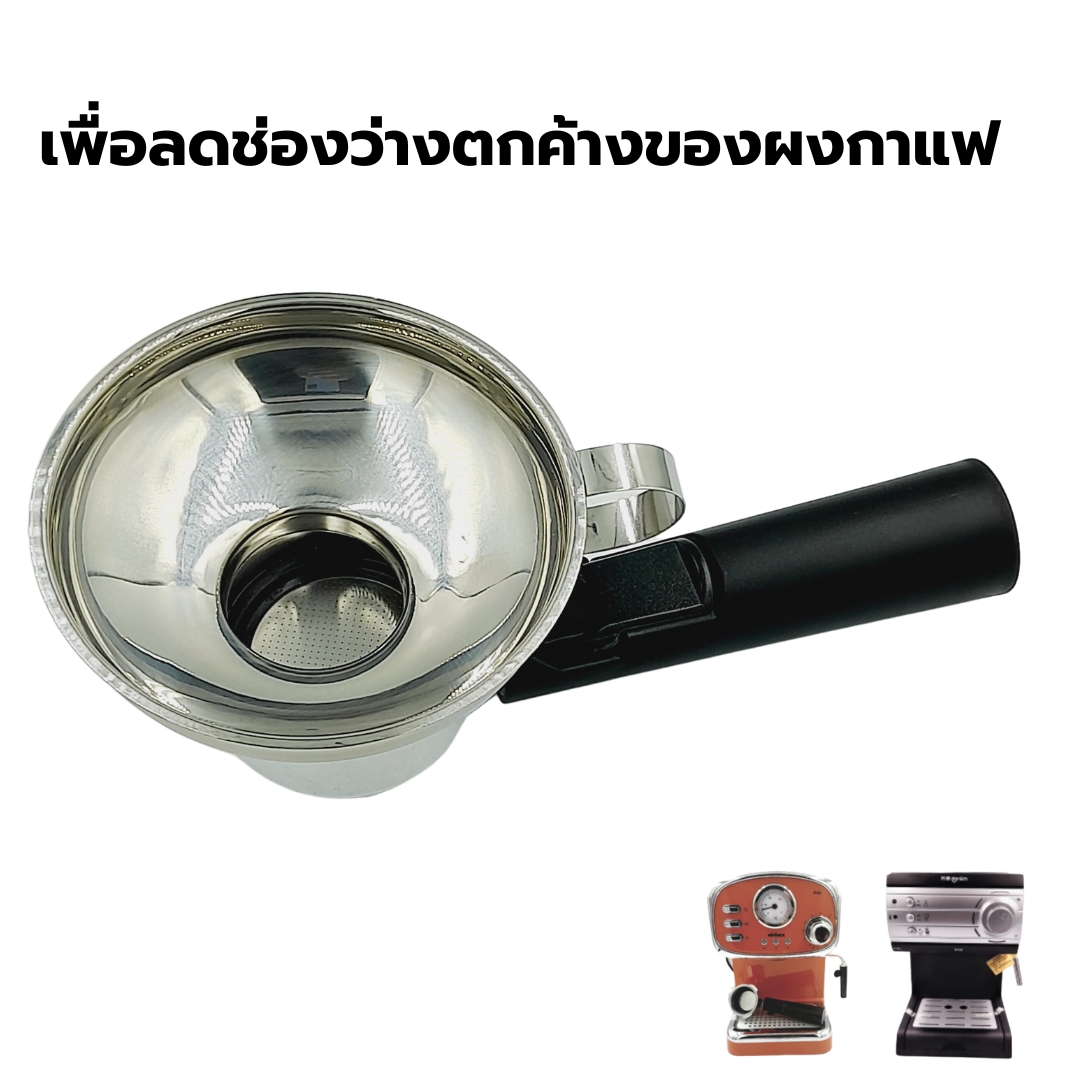 วงแหวนครอบด้ามชงกาแฟกันหก 51 มม. สแตนเลส เพื่อลดช่องว่างตกค้างของผงกาแฟ รหัส 2559