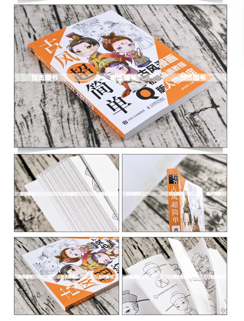 ฮ่องเต้เพคะ ทรงพระจิบิน่ารัก!