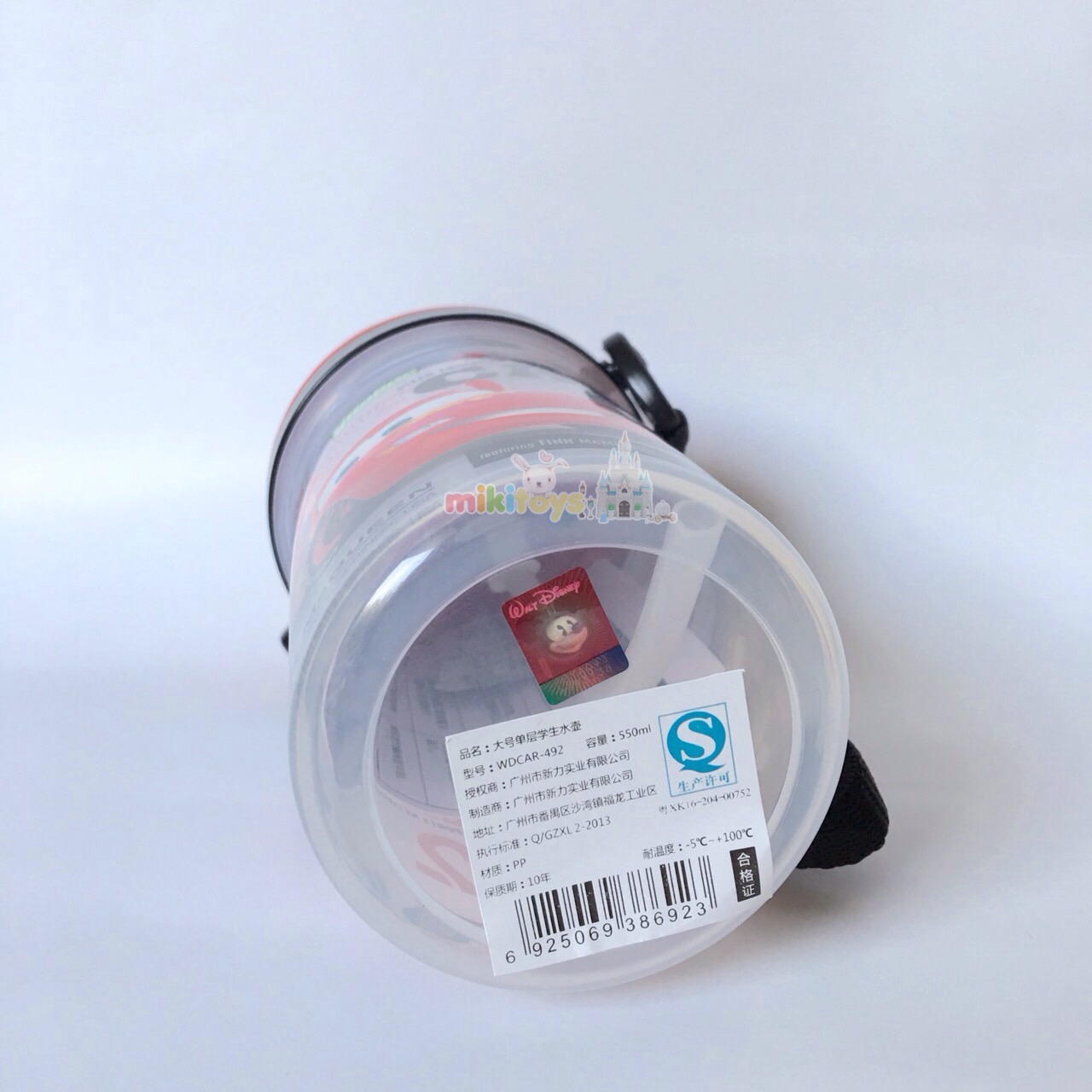 กระติกน้ำ Disney Cars คาร์ สีแดงดำ