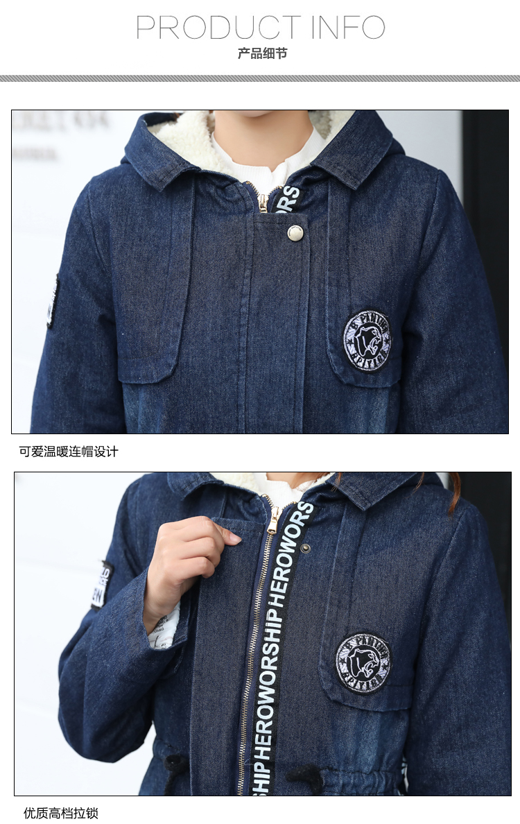 PreOrderคนอ้วน - เสื้อกันหนาวยีนส์ ด้านในเป็นหนังสัตว์ มีHood สีน้ำเงิน