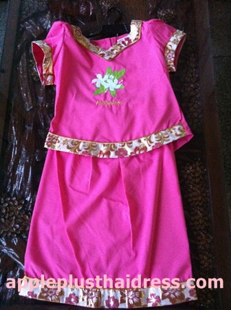 APH44 ชุดฟิลิปินส์หญิง สีชมพู