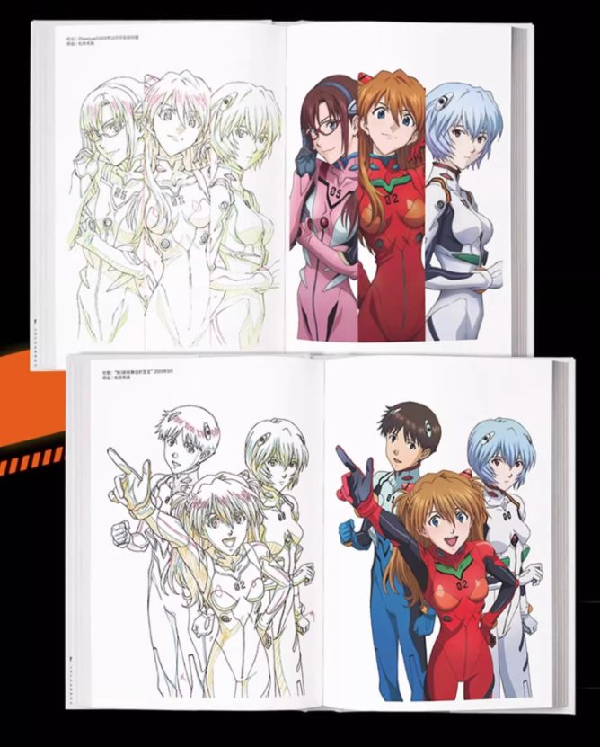 Groundwork of Evangelion ภาคมูฟวี่ ภาค1 และ ภาค 2