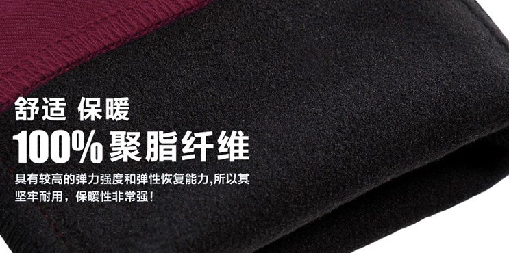 PreOrderคนอ้วน - เลคกิ้งกันหนาวแฟชั่น ผ้าฝ้ายโพลิเอสเตอร์ ข้างในเป็นผ้ากำมะหยี่ ยืดได้อีก สี : น้ำเงิน / ไวน์แดง / ดำ