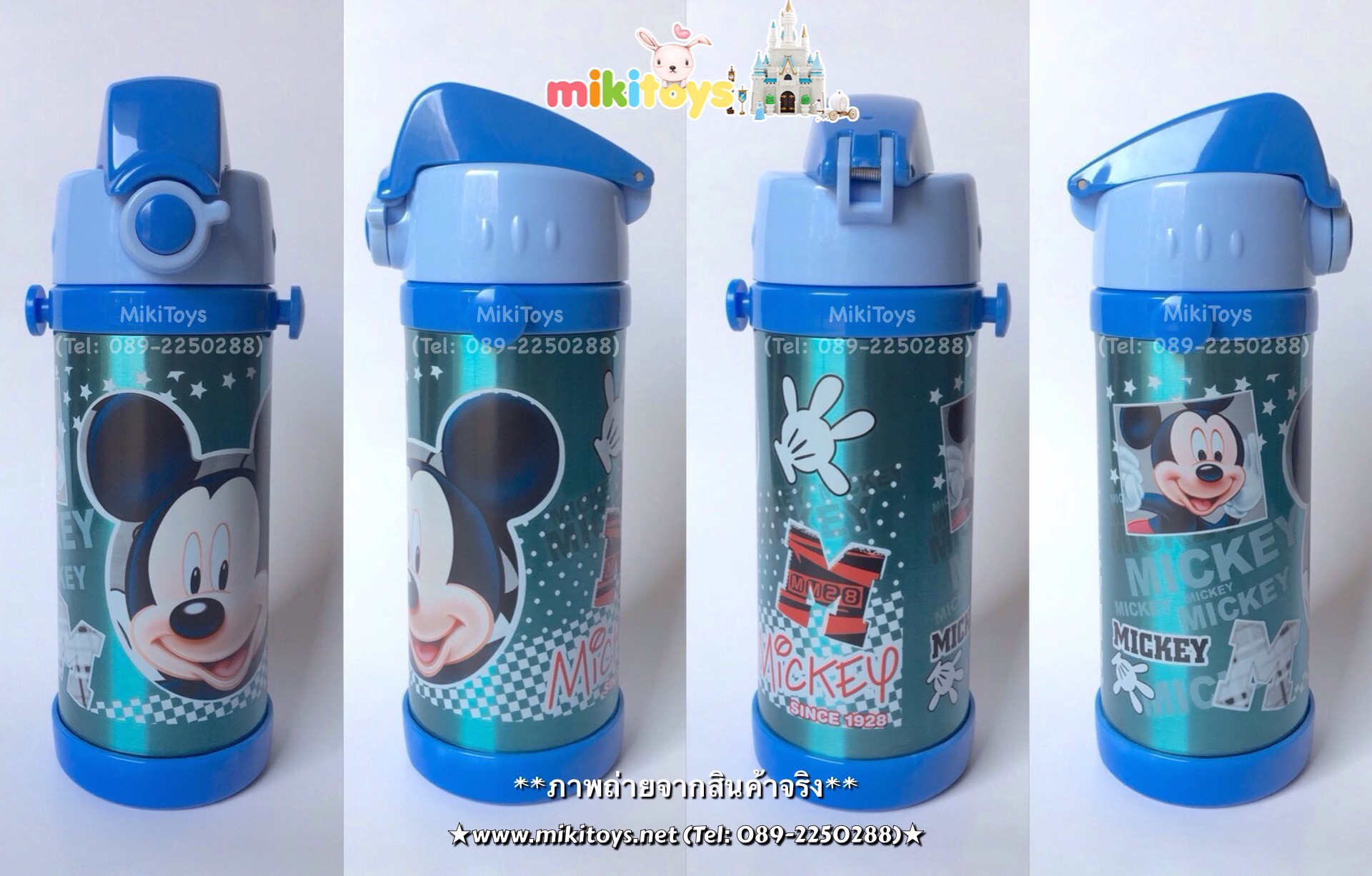 กระติกน้ำมิกกี้เมาส์ Mickey Mouse 1928 สีฟ้าขนาด350ml. รุ่นกดแล้วฝาเด้ง พร้อมตัวล็อค2ชั้น เก็บอุณหภูมิ