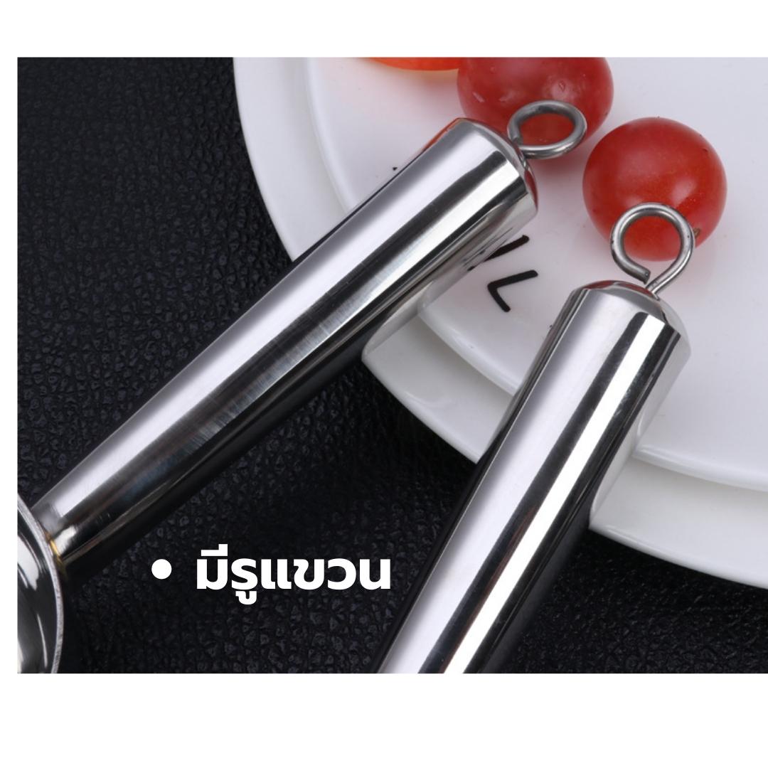 กรวยตักน้ำแข็ง กรวยตักวัตถุดิบ ที่ตักน้ำแข็งสแตนเลส 12 นิ้ว 30 CM รหัส 1613