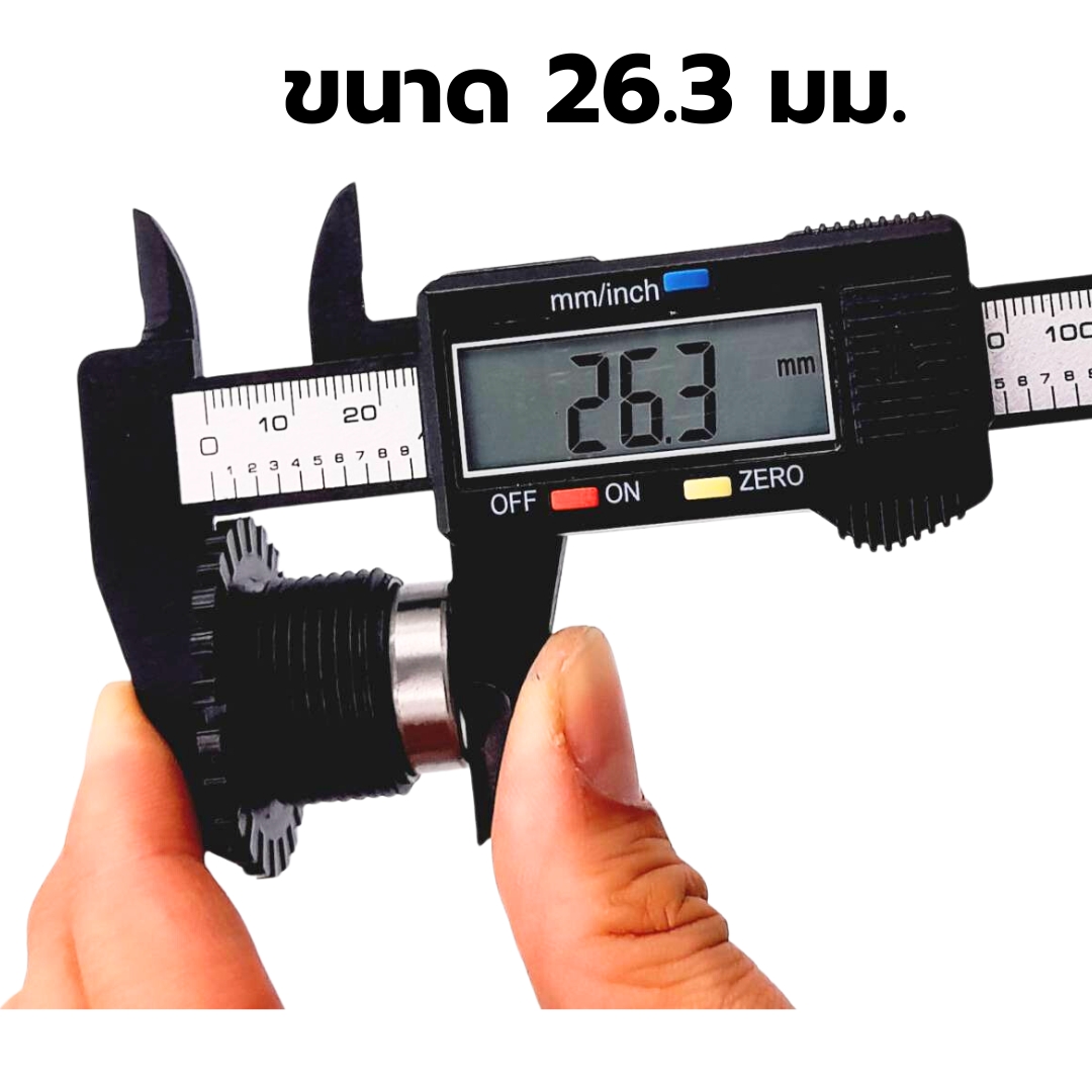 อะไหล่ เกลียวพร้อมลูกปืนปรับความละเอียด เครื่องบดกาแฟ 600n รหัส 2364