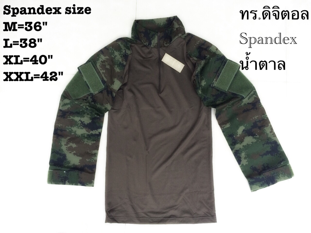 เสื้อ Combat Shirt ดิจิตอลทร. กลางน้ำตาล