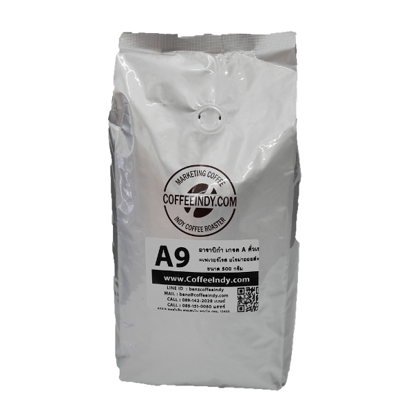 เมล็ดกาแฟคั่ว อาราบิก้าคั่วเข้ม A9 ราคา ฿245 ขนาด 500 กรัม หอมเข้ม รหัส 1369