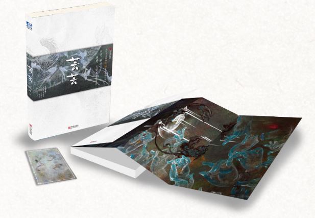 จิตรกรรมจีนคลาสสิคของYunYun ศิลปินสีน้ำแห่งปี