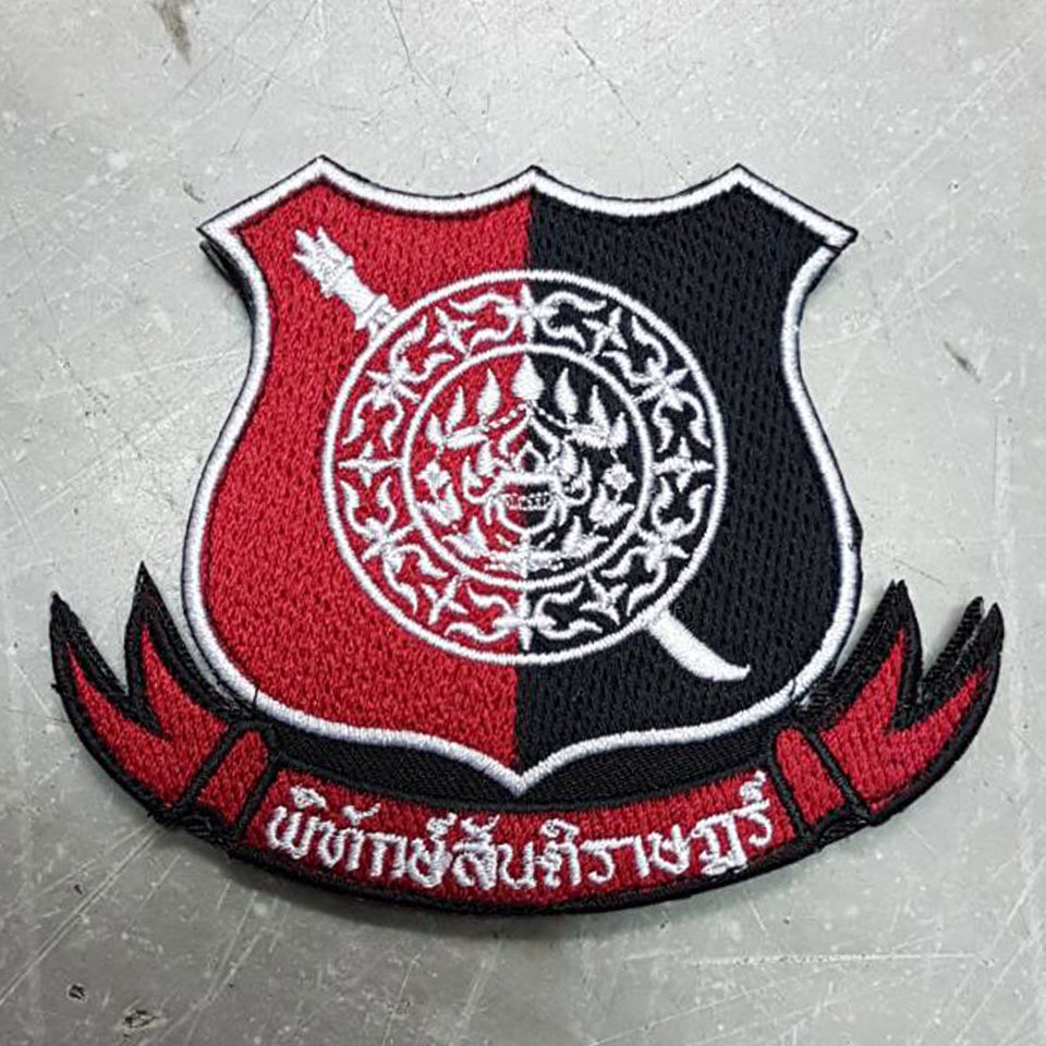อาร์ม พิทักษ์สันติราษฎร์ ตีนตุ๊กแก
