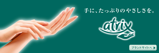 Kao Atrix Hand Gel คาโอ เจลทามือบำรุงมือ มอบความซุ่มชื้นมือและปลายนิ้ว ขนาด50g จากประเทศญี่ปุ่น 花王 アトリックス ハンドジェル