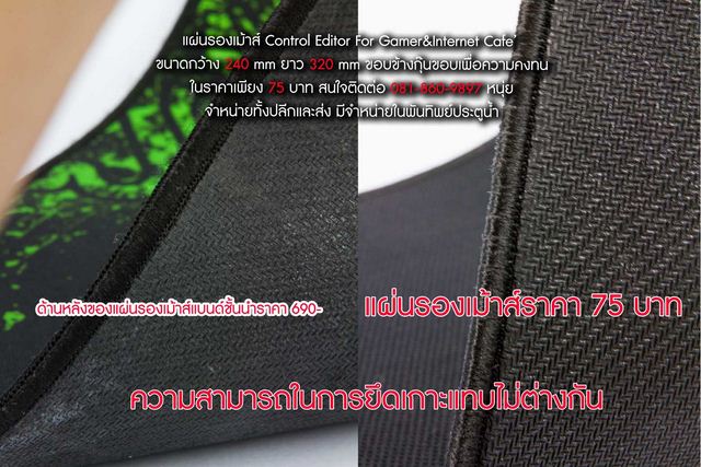 แผ่นรองเม้าส์ BEYOND E-SPORTS NETCAFE 210x260x3.5 MM พื้นผิวSpeed