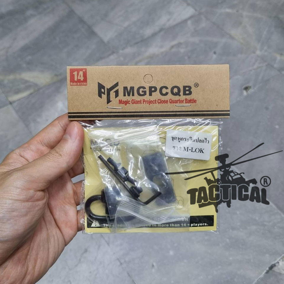 ชุดหูกระวินปลดไว ราง M-lok & KeyMod ยี่ห้อ MGPCQB