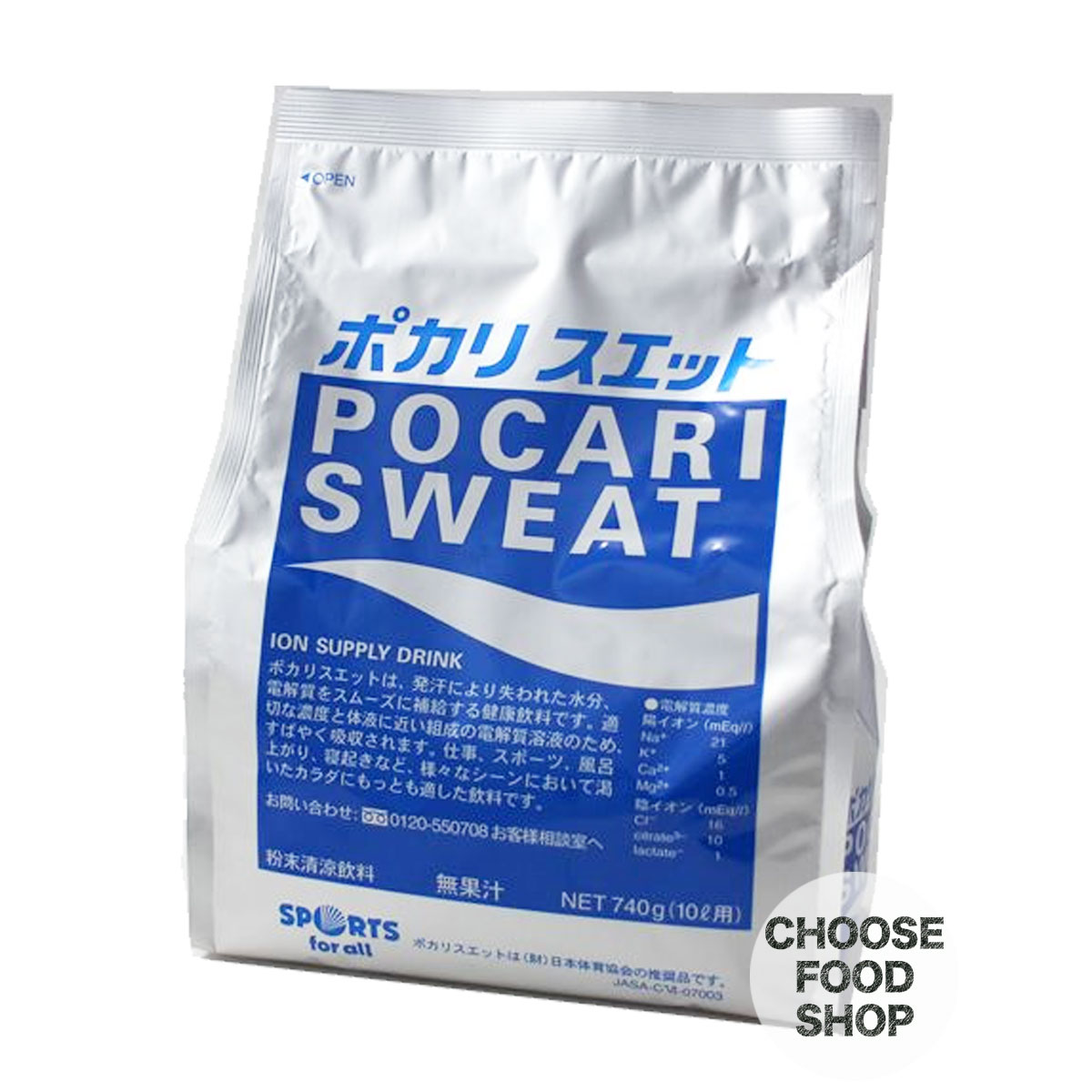 Pocari Sweat powder ผงชงน้ำดื่ม โพคารี่สเวท ขนาดถุงใหญ่740g ชงผสมน้ำ10ลิตร นำเข้าจากประเทศญี่ปุ่น ポカリスエットパウダー(粉末) 10L用