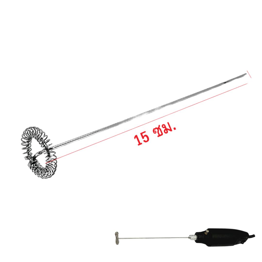 อะไหล่ก้านตีฟองนมหนา 1.6 มิล ยาว 15 ซม. หัวตีกว้าง 23 มิล เนื้อสแตนเลส เกรด 304 รหัส 2396