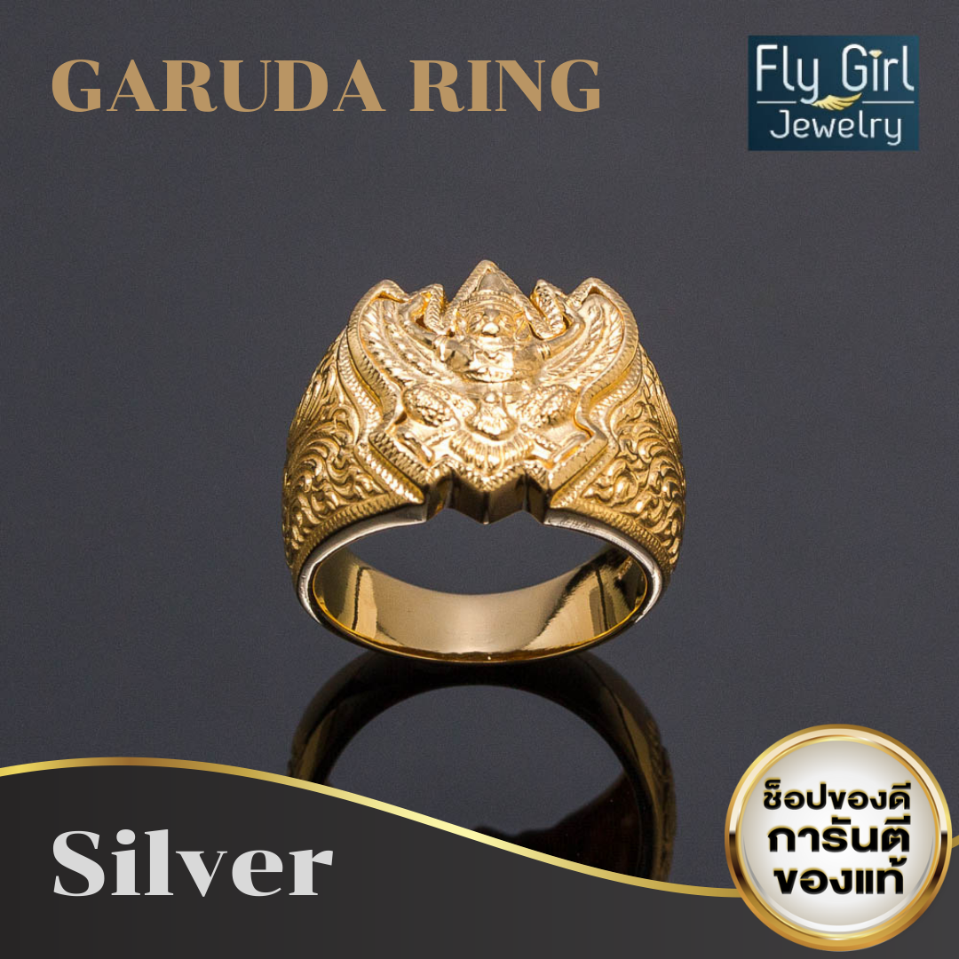 แหวนครุฑเงินแท้ ด้านหลังพระบรมฉายาลักษณ์ ร.5 ยันต์มงคล สีทองและสีเงิน