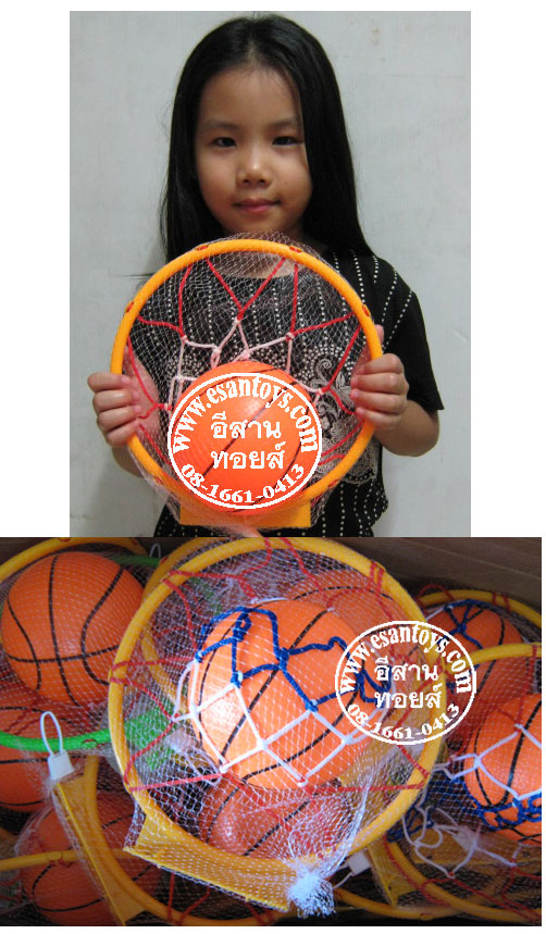 ห่วงบาส+ลูกบาส