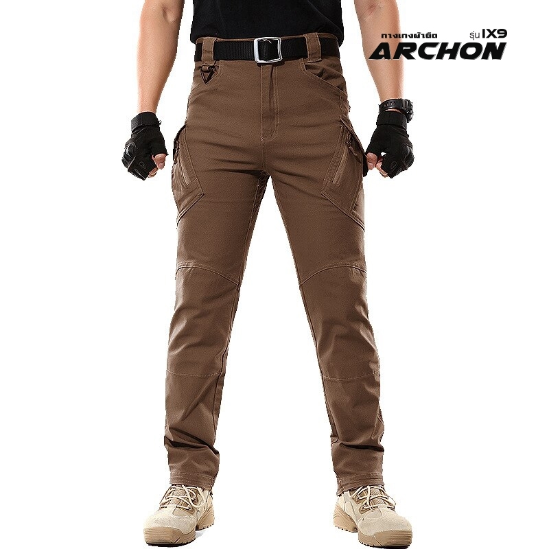 กางเกง Archon IX9 ผ้ายืด ไม่กันน้ำ (ดำ ทราย น้ำตาล เทา เขียว)