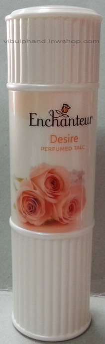 Enchanteur แป้งฝุ่นหอมโรยตัวผสมน้ำหอม 50กรัม และ100กรัม