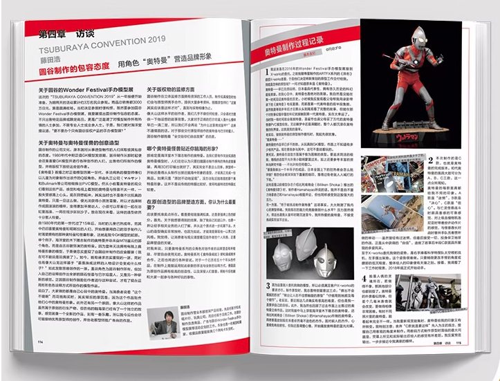 Sculpture Art 2 (เซ็ต 2 เล่มคุ่)