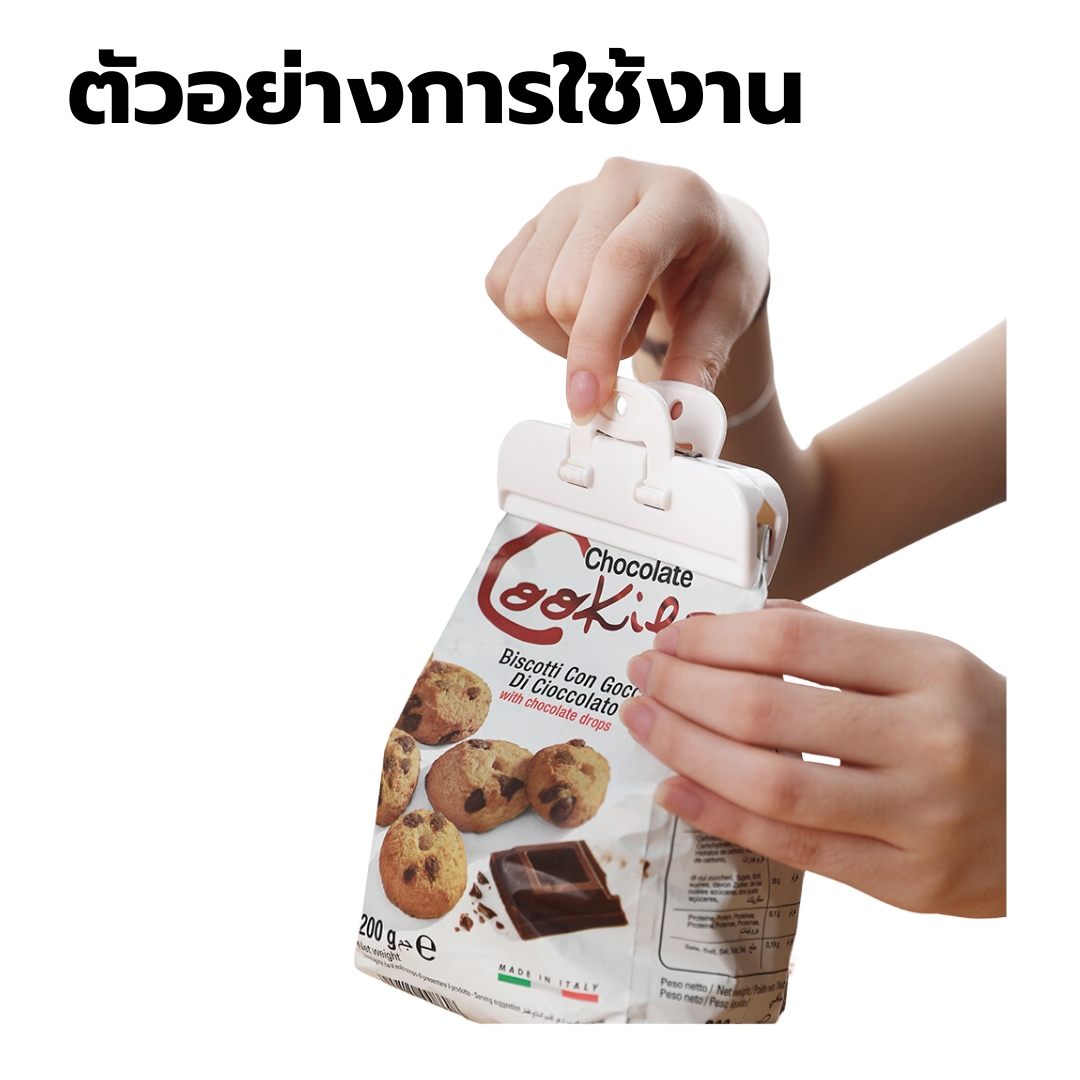 ที่หนีบถุงอเนกประสงค์ไซด์ กว้าง10 cm (M) 1610-377 คละสี เลือกสีไม่ได้