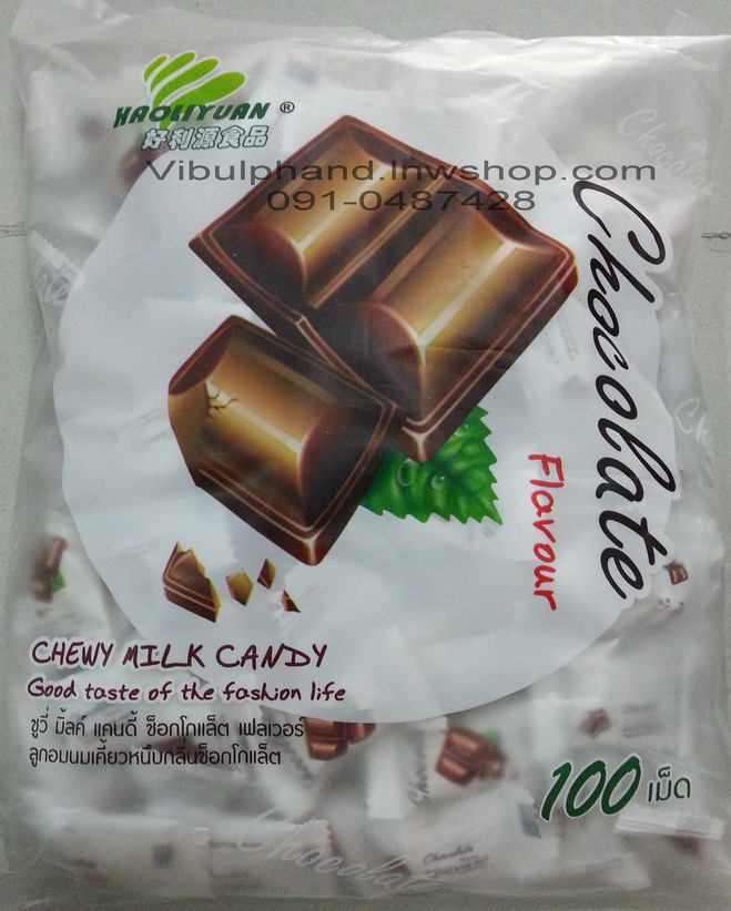 Haoliyuan: Chewy Milk Candy ลูกอมนมเคี้ยวหนึบกลิ่นผลไม้