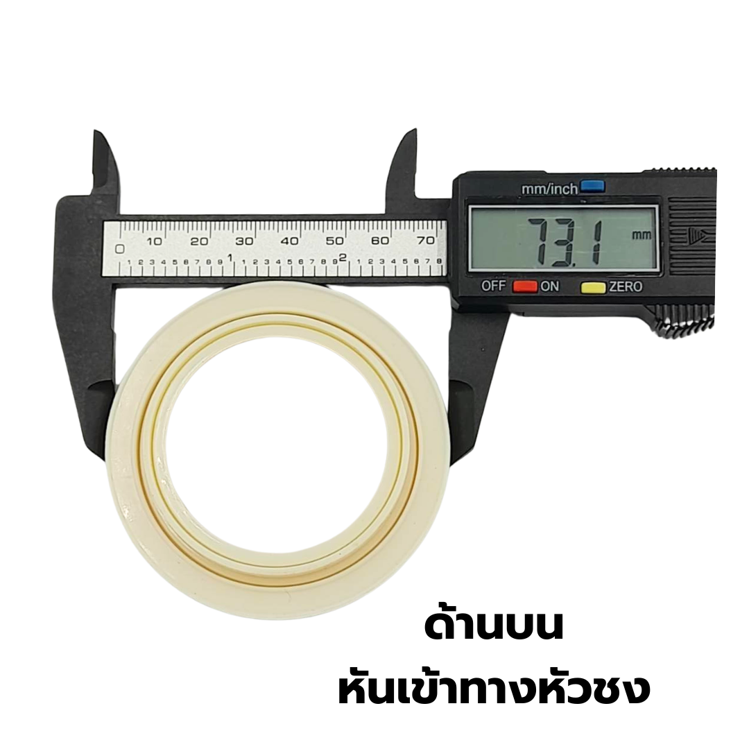 อะไหล่ยางรองหัวชง โอริง O-Ring หัวชง เครื่องชงกาแฟ Carimali คาริมาลี่ รุ่น CM280 รหัส 2680
