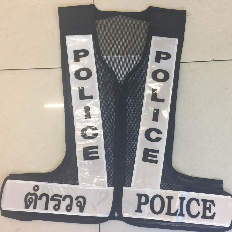 เสื้อสะท้อนแสงตำรวจ ตัว V ไม่มีขอบ ซิปกลาง