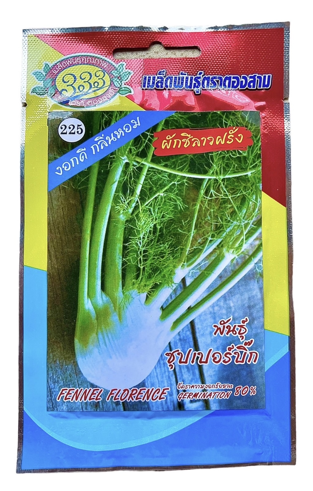 ผักชีลาวฝรั่ง 2 กรัม ประมาณ 500 เมล็ด