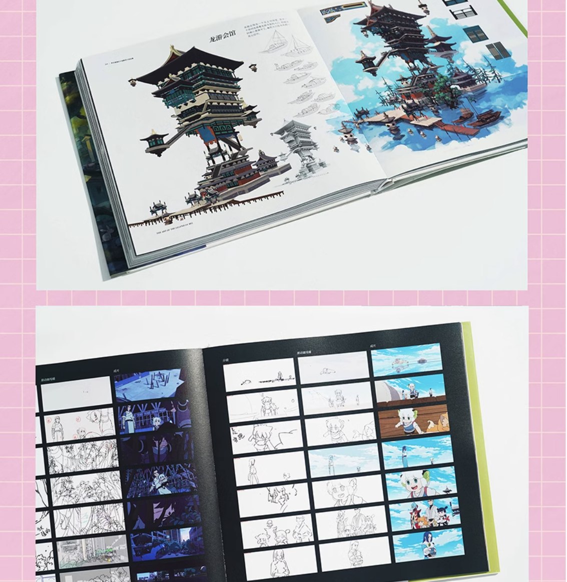 The art of the legend of hei